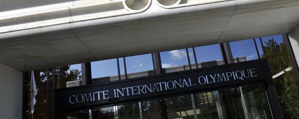 国際オリンピック委員会(IOC) 国際オリンピック委員会(IOC) - Sputnik 日本