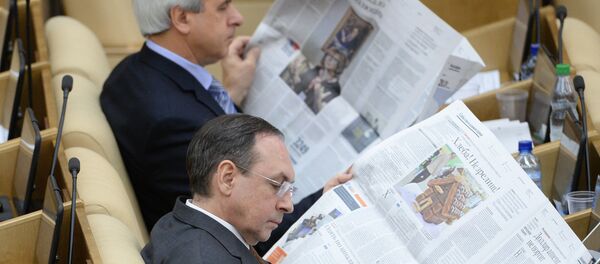 Пленарное заседание Госдумы РФ Пленарное заседание Госдумы РФ - Sputnik 日本