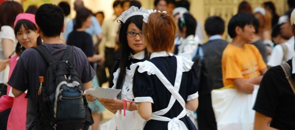 メイド メイド - Sputnik 日本