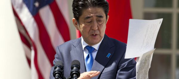 安倍首相 安倍首相 - Sputnik 日本