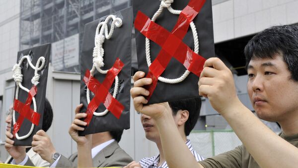日本で死刑に反対する集会を開くアムネスティ・インターナショナル - Sputnik 日本
