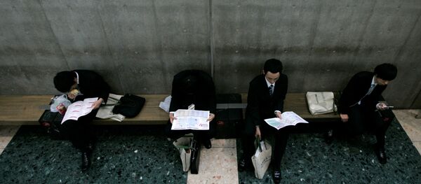 東京 東京 - Sputnik 日本