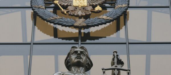 連邦最高裁判所 連邦最高裁判所 - Sputnik 日本