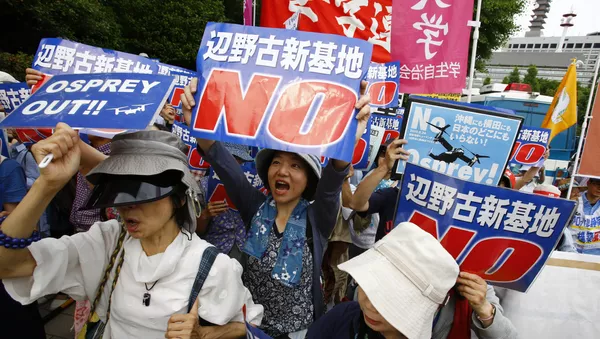 沖縄【アーカイブ】 - Sputnik 日本