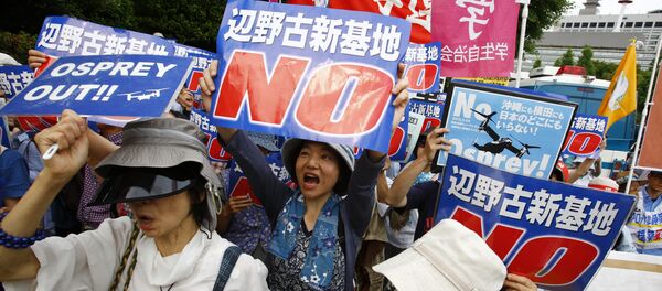 沖縄【アーカイブ】 沖縄【アーカイブ】 - Sputnik 日本