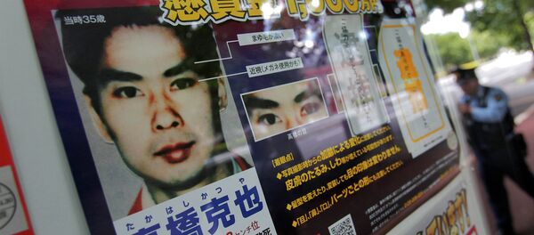 ロシアでオウム真理教がダーイシュ（IS）と同等のものとされる - Sputnik 日本