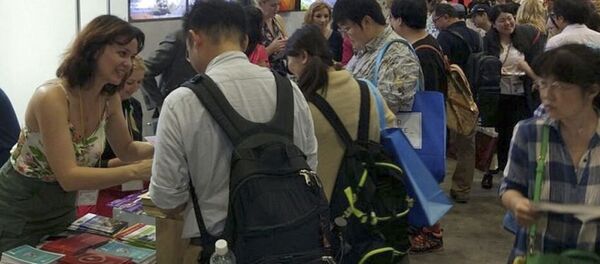 国際観光展覧会「ツーリズムEXPOジャパン」 国際観光展覧会「ツーリズムEXPOジャパン」 - Sputnik 日本