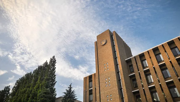 東北大学 - Sputnik 日本