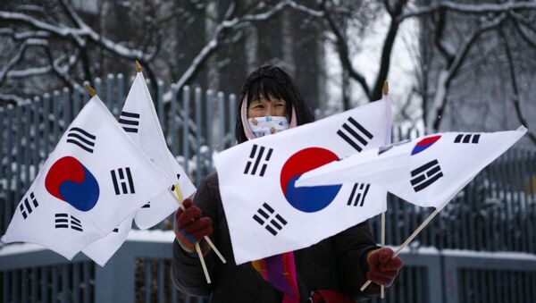 韓国国旗 - Sputnik 日本