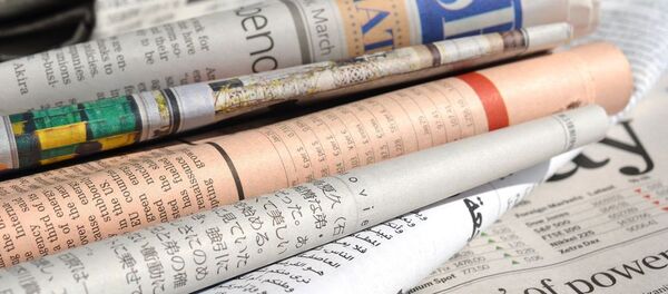 新聞 新聞 - Sputnik 日本