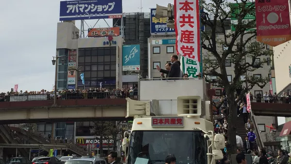 共産党 - Sputnik 日本
