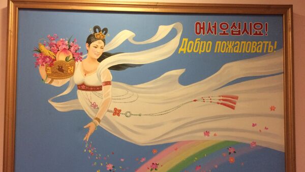 モスクワの北朝鮮レストラン「高麗」 - Sputnik 日本