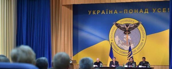 ウクライナ国防省軍事情報局の新しいエンブレム - Sputnik 日本