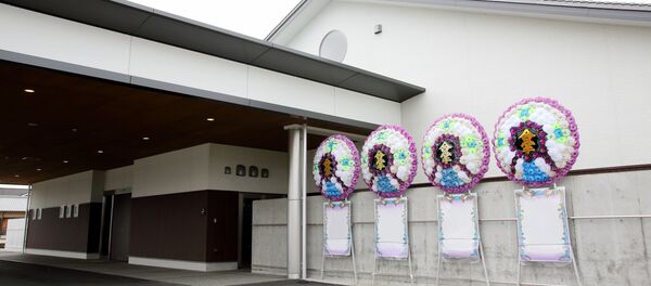 葬儀場 - Sputnik 日本