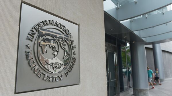IMFの本部 - Sputnik 日本
