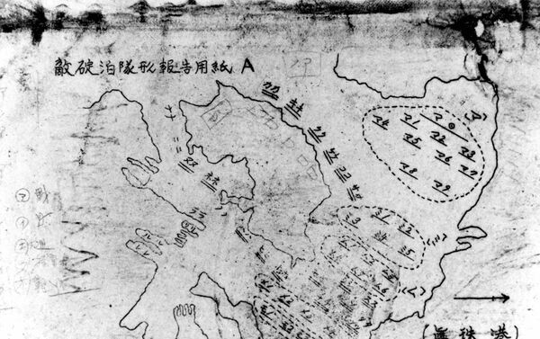 日本の地図と敵の船の位置に関する報告書 - Sputnik 日本