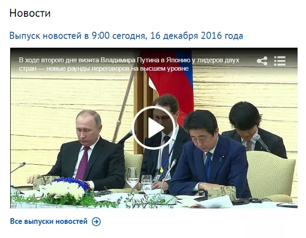 ロシアのテレビ局チャンネル1 ロシアのテレビ局チャンネル1 - Sputnik 日本