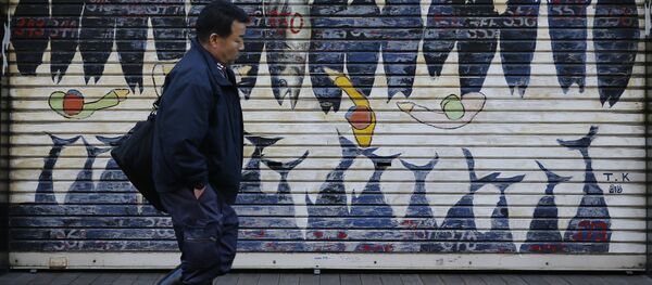 東京　公設卸売市場の地下水モニタリング調査で環境基準を超える有害物質検出 - Sputnik 日本