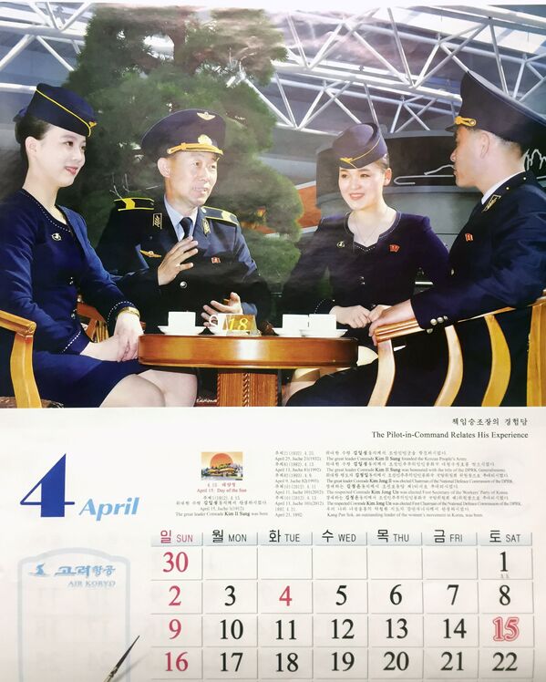 噂の北朝鮮スッチーのカレンダー - Sputnik 日本
