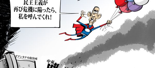 民主主義の勝利 民主主義の勝利 - Sputnik 日本