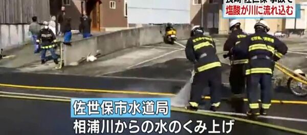 長崎事故 - Sputnik 日本