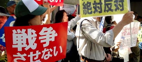 安保法案の閣議決定弾劾反対デモ - Sputnik 日本