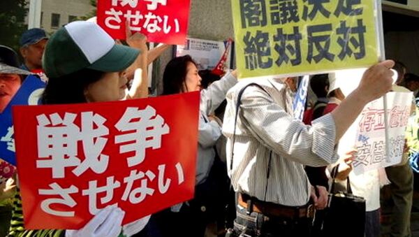 安保法案の閣議決定弾劾反対デモ - Sputnik 日本