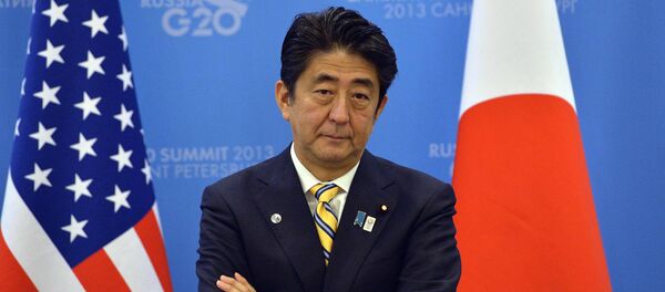 首相 - Sputnik 日本