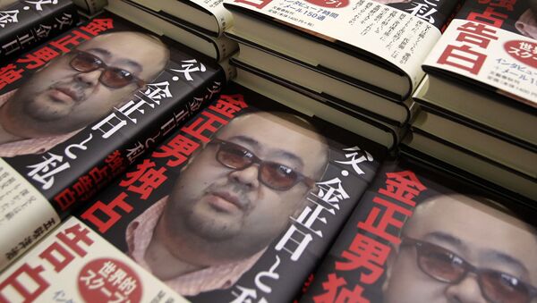 カバンの中の毒と秘密の口座：金正男氏殺害の謎が次々と浮上 - Sputnik 日本