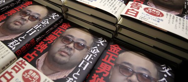 死の直前の金正男氏の衝撃的な写真が掲載される 【写真】 死の直前の金正男氏の衝撃的な写真が掲載される 【写真】 - Sputnik 日本