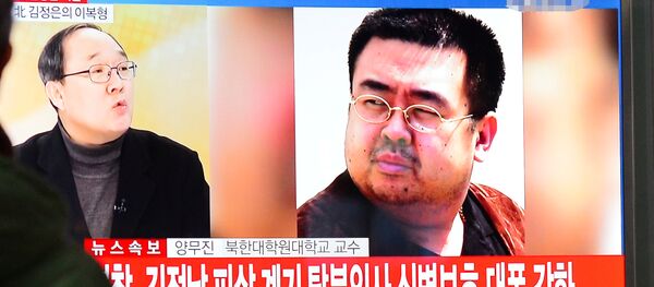 金正男氏襲撃の瞬間の動画にマスコミ震撼 北朝鮮はこれを見たか?【動画】 金正男氏襲撃の瞬間の動画にマスコミ震撼 北朝鮮はこれを見たか?【動画】 - Sputnik 日本