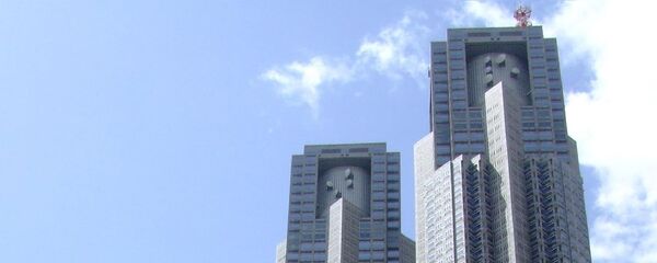 東京都庁、新宿区 - Sputnik 日本