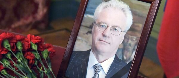 故チュルキン国連大使　告別式がモスクワで開始 - Sputnik 日本