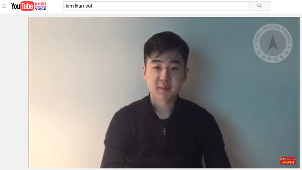 Скриншот видео-сообщения Ким Хан Сола, сына убитого в Малайзии Ким Чон Нама - Sputnik 日本