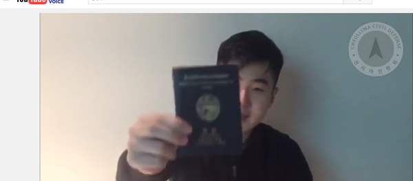 Власти Южной Кореи подтвердили, что на видео Ким Хан Сол - Sputnik 日本