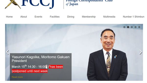 籠池理事長、日本外国特派員会見を延期 - Sputnik 日本