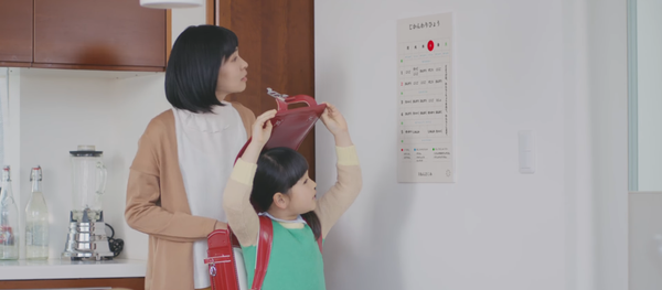 日本で電子ペーパーの壁掛けカレンダーがつくられる【動画】 - Sputnik 日本