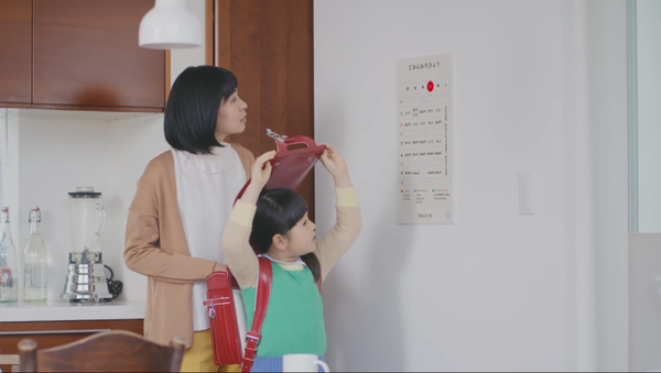 日本で電子ペーパーの壁掛けカレンダーがつくられる【動画】 - Sputnik 日本