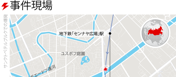 サンクトペテルブルク地下鉄で爆発 - Sputnik 日本