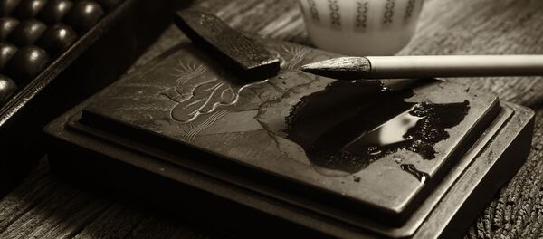 今年の漢字は「北」 今年の漢字は「北」 - Sputnik 日本