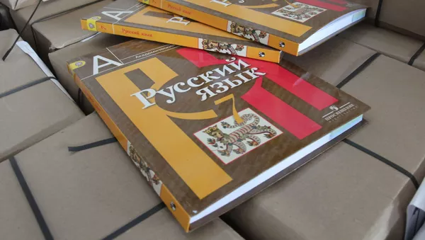 ロシア語の教科書 - Sputnik 日本
