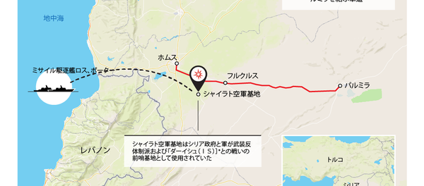 米軍　シリアの空軍基地に空爆 - Sputnik 日本