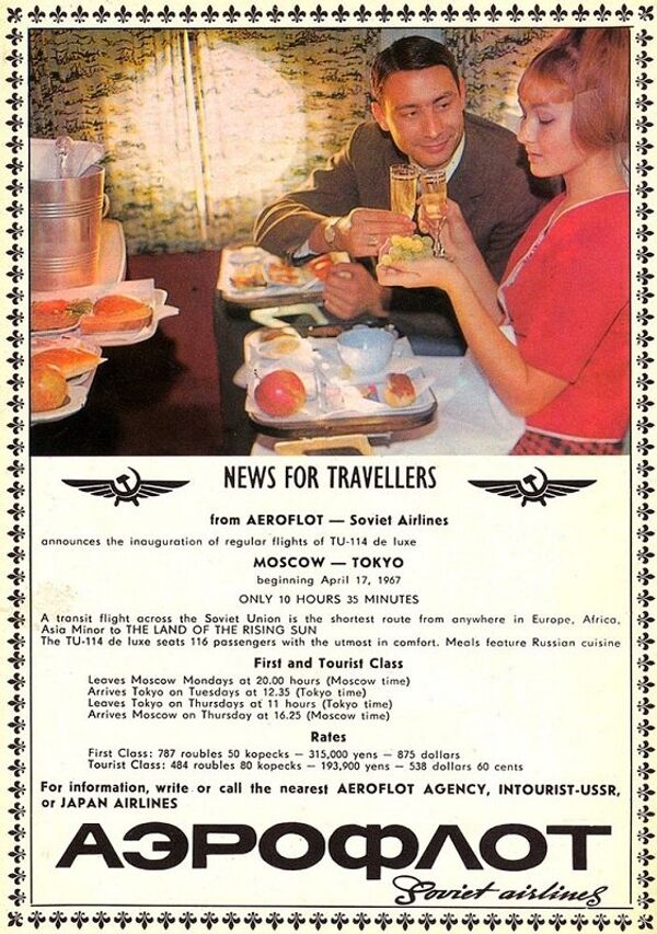 JALとアエロフロート　ロシアと日本の空を結んで半世紀 - Sputnik 日本