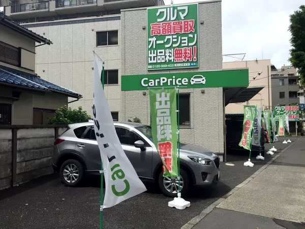 カープライス カープライス - Sputnik 日本