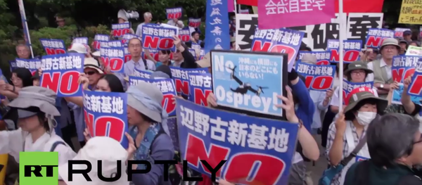 東京で数千人が米軍基地移設に反対 東京で数千人が米軍基地移設に反対 - Sputnik 日本