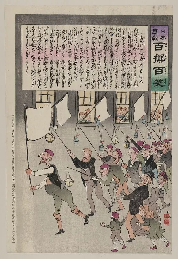 日本万歳『百撰百笑』、「露都の縮表」 日本万歳『百撰百笑』、「露都の縮表」 - Sputnik 日本