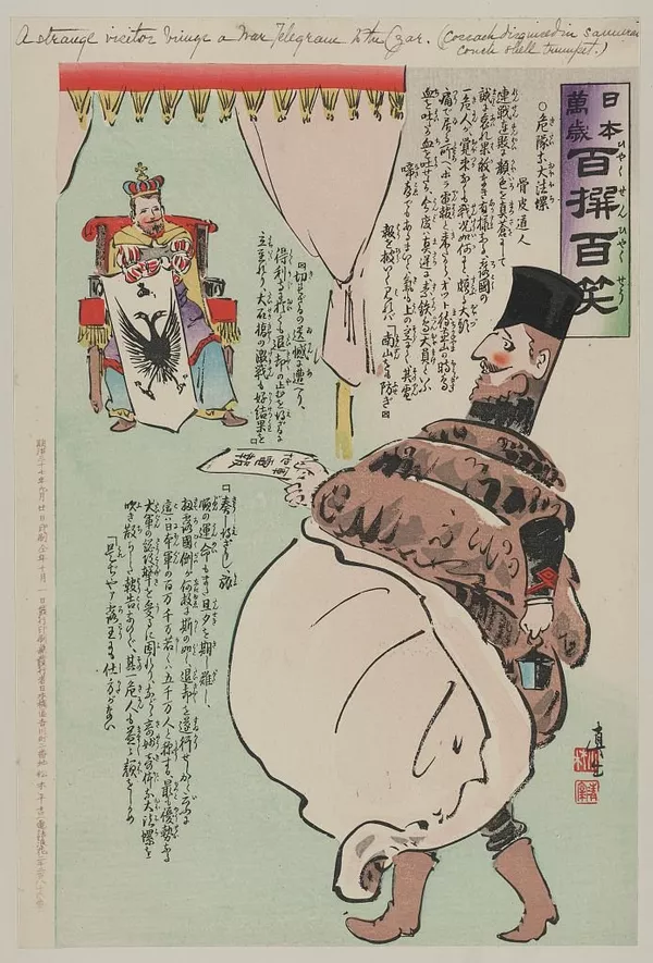 日本万歳『百撰百笑』、「危険な大ぼら」 日本万歳『百撰百笑』、「危険な大ぼら」 - Sputnik 日本