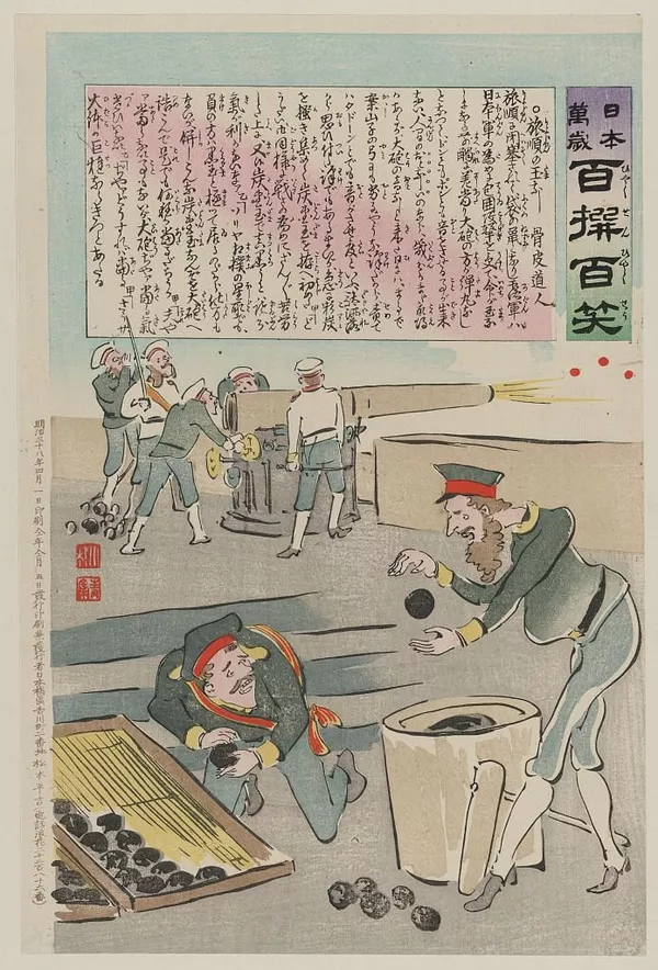 日本万歳『百撰百笑』、「旅順の玉なし」 日本万歳『百撰百笑』、「旅順の玉なし」 - Sputnik 日本