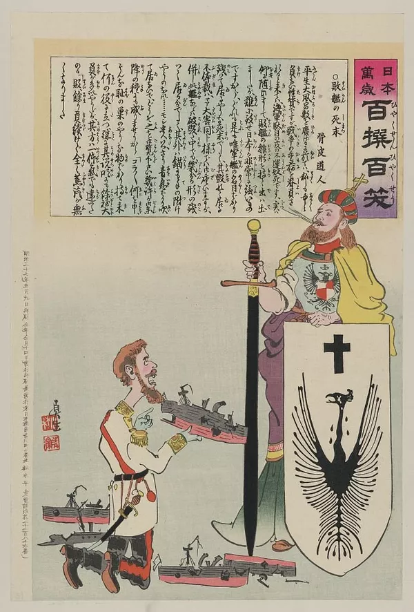 日本万歳『百撰百笑』、「敗艦の死末」 日本万歳『百撰百笑』、「敗艦の死末」 - Sputnik 日本