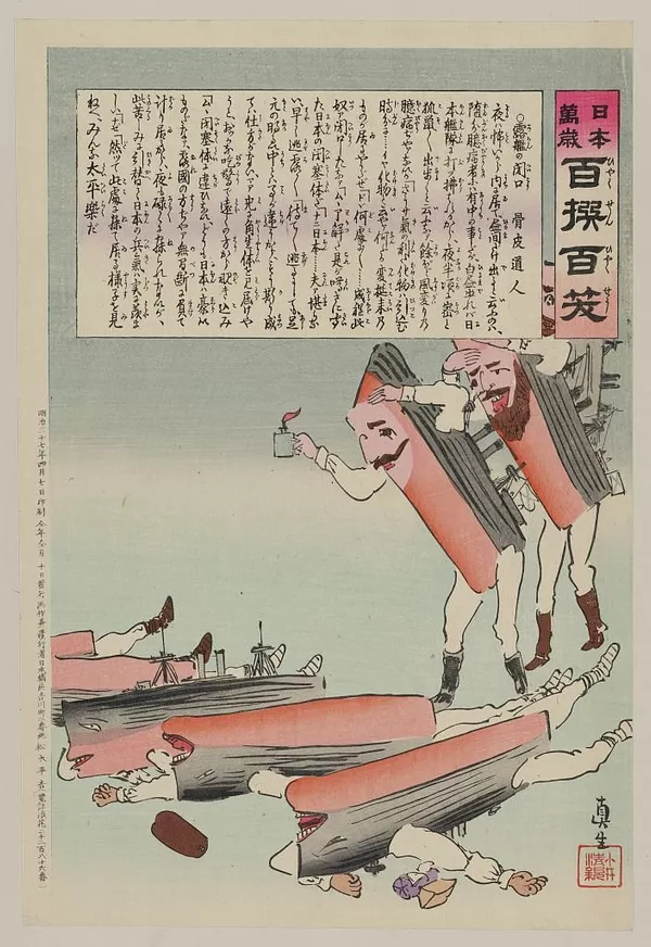 日本万歳『百撰百笑』、「露艦の閉口」 日本万歳『百撰百笑』、「露艦の閉口」 - Sputnik 日本
